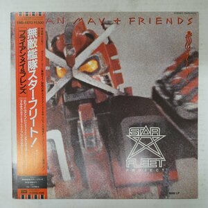46078180;【帯付/12inch/美盤】Brian May + Friends / Star Fleet Project 無敵艦隊スター・フリート！