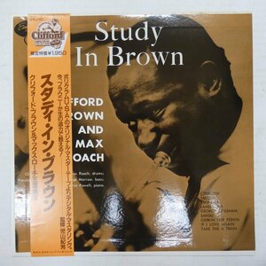 46078277;【帯付/EmArcy/MONO/美盤】Clifford Brown and Max Roach / Study In Brown