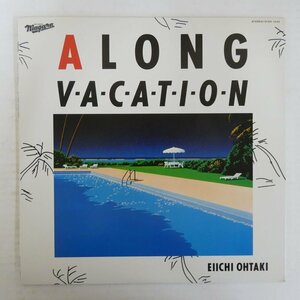 47061675;【国内盤/美盤】大滝詠一 Eiichi Ohtaki / A Long Vacation