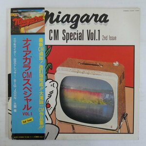 47061641;【帯付/10inch】大滝詠一 Eiichi Ohtaki / Niagara CM Special Vol. 1 (2nd Issue)