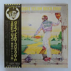 47061930;【帯付/2LP/見開き】Elton John / Goodbye Yellow Brick Road 黄昏のレンガ路
