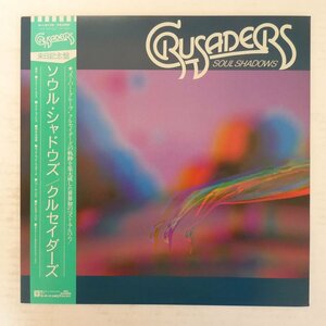 47062235;【帯付/美盤】Crusaders / Soul Shadows