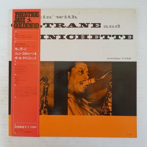 47062258;【帯付/Prestige/MONO】John Coltrane, Paul Quinichette / Cattin' with Coltrane and Quinichette