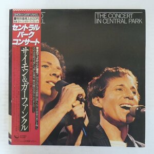 47062124;【帯付/美盤/2LP/見開き】Simon and Garfunkel / The Concert in Central Park セントラル・パーク・コンサート