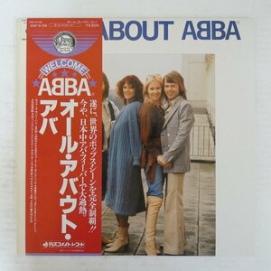 47062120;【帯付/美盤】Abba / Al About Abba