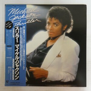 46078609;[ with belt / see opening / beautiful record ]Michael Jackson / Thriller