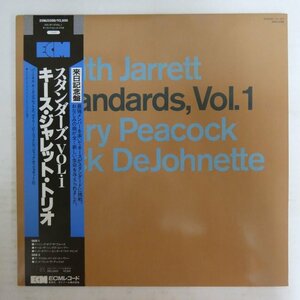 46078534;【帯付/ECM/美盤】Keith Jarrett, Gary Peacock, Jack DeJohnette / Standards, Vol. 1