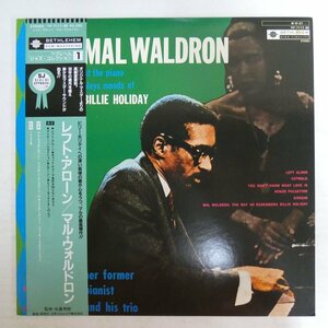 46078533;【帯付/BETHLEHEM/美盤】Mal Waldron / Left Alone