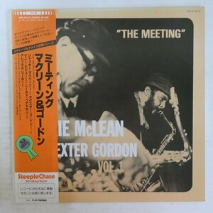 46078491;【帯付/SteepleChase/美盤】Jackie McLean featuring Dexter Gordon / The Meeting