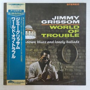 46078465;[ with belt /CADET/ beautiful record ]Jimmy Grissom / World of Trouble