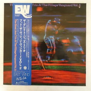 46078312;【帯付/EASTWIND】The Great Jazz Trio / At the Village Vanguard Vol.2