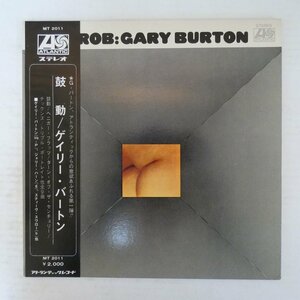 46078298;【帯付/ATLANTIC/補充票/日グラモフォン/見開き/美盤】Gary Burton / Throb 鼓動