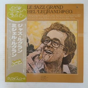 46078299;【帯付/Gryphon/見開き】Michel Legrand & Co. / Le Jazz Grand