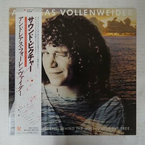 47062274;【帯付/美盤】Andreas Vollenweider / Behind the Gardens - Behind the Wall - Under the Tree