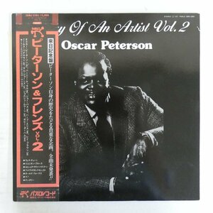 47062307;【帯付/美盤/Pablo/プロモ白ラベル】Oscar Peterson / The History Of An Artist Vol.2 ピーターソン&フレンズ Vol.2