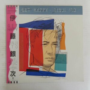 47062317;【帯付/美盤/プロモ白ラベル/Red Vinyl/冊子付き】伊藤銀次 Ginji Ito / Get Happy