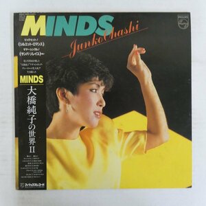 47062451;【帯付】大橋純子 Junko Ohashi / Minds - 大橋純子の世界II