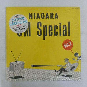 47062471;【ステッカー帯付/シュリンク】大滝詠一 Eiichi Ohtaki / Niagara CM Special Vol. 2