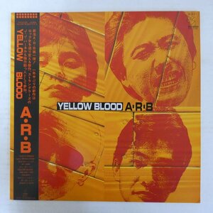 47062569;[ with belt ]A.R.B / Yellow Blood