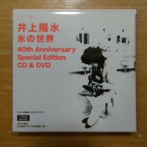 4988005827012;【SHM-CD+DVD】井上陽水 / 氷の世界　UPCY-6887