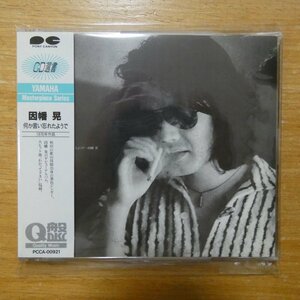 4988013730939;[CD selection of books /Q record ] Inaba Akira / some ..... for .PCCA-00921