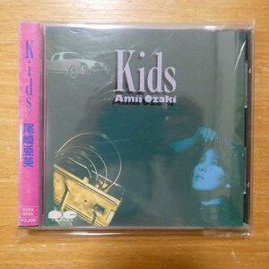 4988012236432;【CD/旧規格/折込帯/3200円】尾崎亜美 / KIDS　D32A-0235