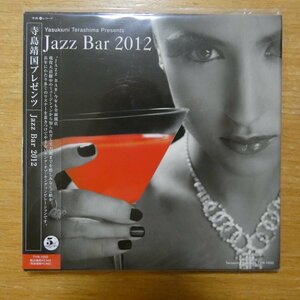 [国内盤CD] 寺島靖国プレゼンツ Jazz Bar 2012