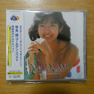 4988005347886;[CD] Hayami Yu / золотой * лучший UICZ-6046