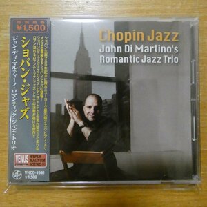 4571292510400;【CD/VENUS】ジョン・ディ・マルティーノ ロマンティック・ジャズ・トリオ / ショパン・ジャズ　VHCD-1040