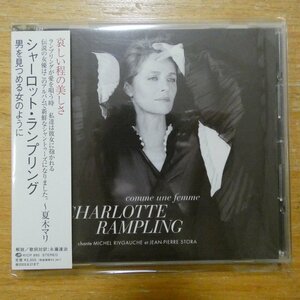 4988003278106;【CD】ジャーロット・ランプリング / 男を見つめる女のように　KICP-890