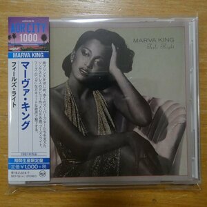 4547366315110;【CD/AOR】マーヴァ・キング / フィールズ・ライト　SICP-5514