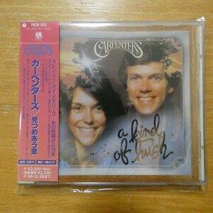 4988005114815;【CD】カーペンターズ / 見つめあう恋　POCM-1815