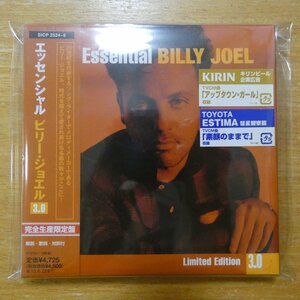 4547366051759;【3CD】ビリー・ジョエル / エッセンシャル　SICP-2524~6