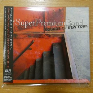 4907953092587;【CD】スーパー・プレミアム・バンド / サウンド・オブ・ニューヨーク　HMCJ-1008