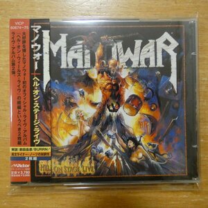 4988002384006;[2CD]mano War / hell * on * stage * live 