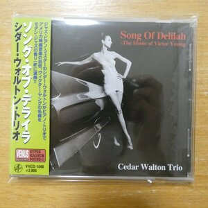 4571292510486;【CD/VENUS】シダー・ウォルトン・トリオ / ソング・オブ・デライラ　VHCD-1048