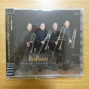 4944099107737;【CD】東京トロンボーン・クァルテット / ブリリアント(MM-1077)