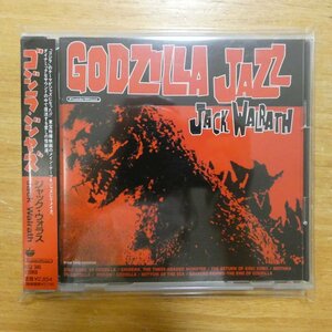 4988003216672;[CD] Jack *wolas/ Godzilla * Jazz KICJ-345