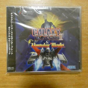 41101502;[ нераспечатанный /CD] игра * саундтрек / Galaxy Force II& Thunder лезвие WM-0574