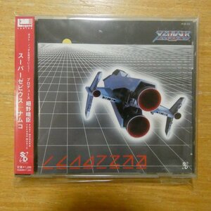 41101496;[CD/ Hosono Haruomi производить ] Namco / super zebi незначительный SCDC-00099