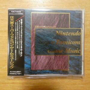 41101522;[CD] игра * саундтрек / nintendo Super Famicom * игра музыка TOCT-6429