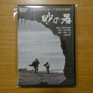 41101384;[DVD]... Taro / sand. vessel 