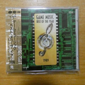 41101524;【CD】ゲーム・サントラ / ゲームミュージック・ベスト・オブ・ザ・イヤー1989　PCCB-00022