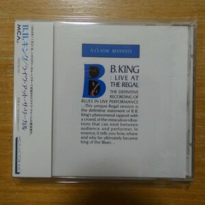 41101566;【CD】B.B.キング / ライヴ・アット・ザ・リーガル　MVCM-247