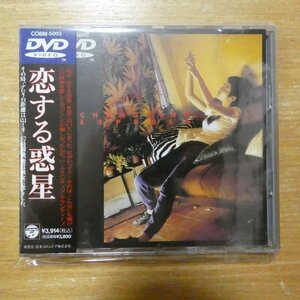 41101453;【DVD】ウォン・カーウァイ / 恋する惑星　COBM-5003