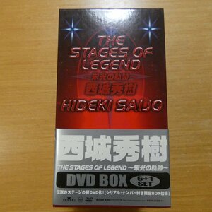 41101425;[7DVDBOX] Saijo Hideki / THE STAGES OF LEGGEND~. light. trajectory ~