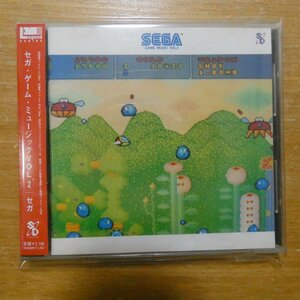 41101509;[CD] Sega / Sega * игра * музыка VOL.2 SCDC-00052