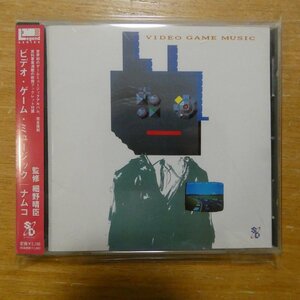 41101501;[CD/ Hosono Haruomi ..] Namco / видео * игра * музыка SCDC-00003