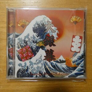 41101627;【CD】中島みゆき / ベストアルバム大銀幕　PCCA-01246