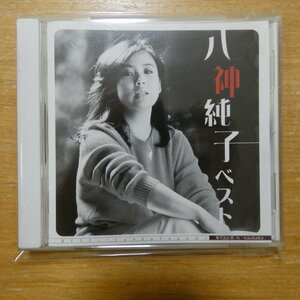 41101600;【CD】八神純子 / ベスト　KICS-2401